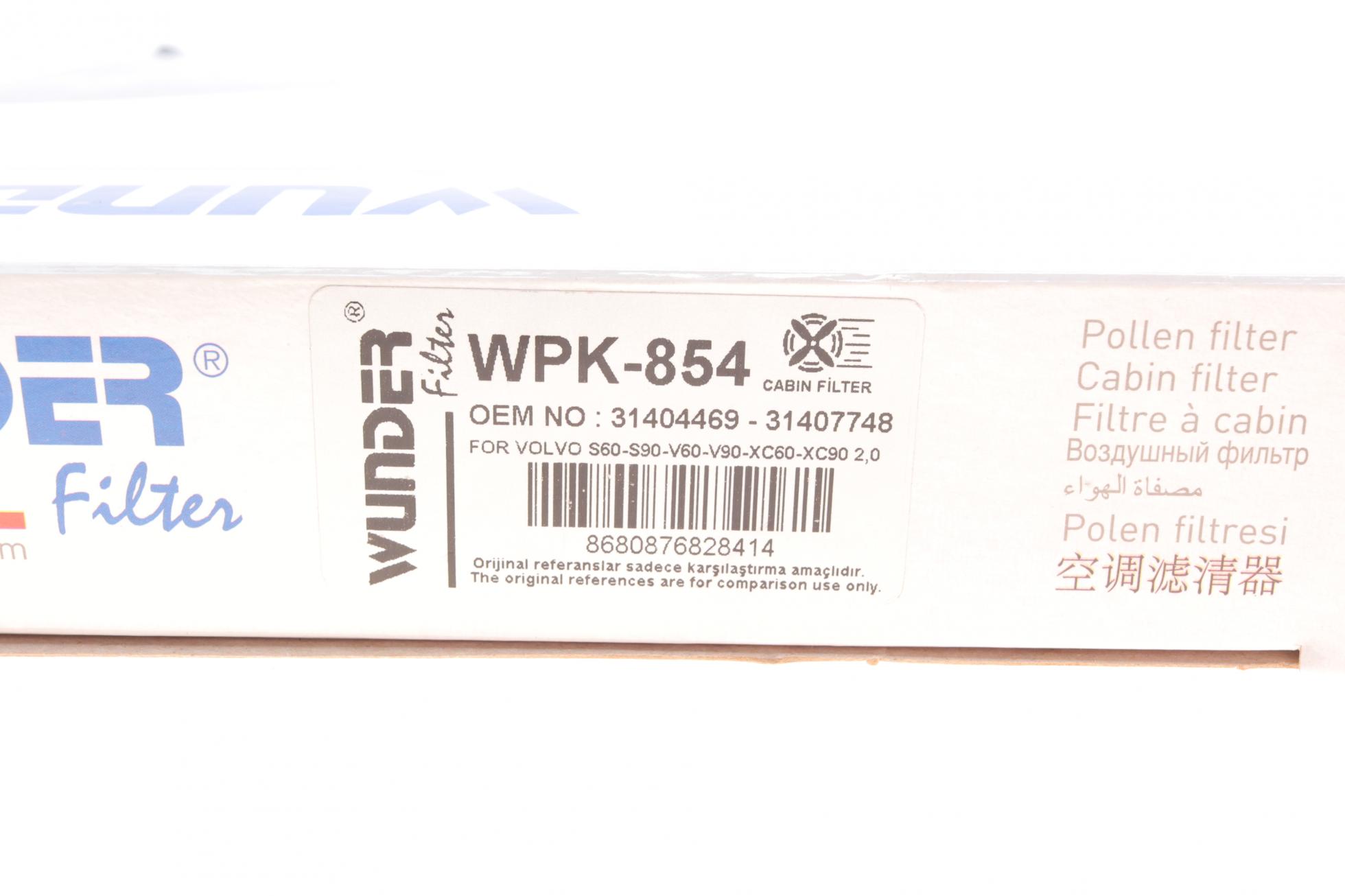 WPK854 WUNDER FILTER